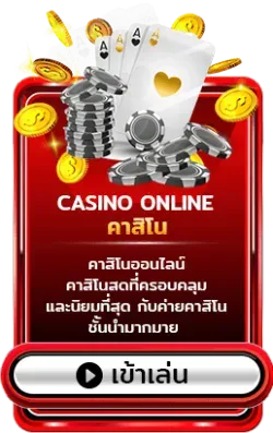 allslot59-casino