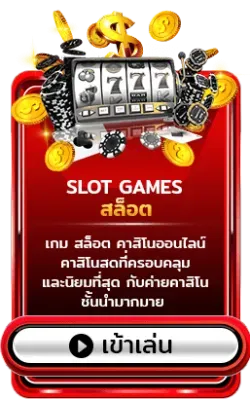 allslot59-slot